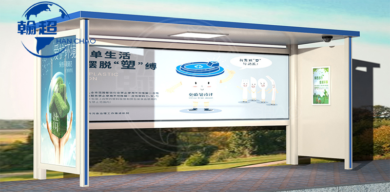 上海垃圾分类亭第4车发货