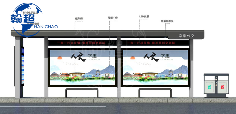 河北智能候车亭安装实景图