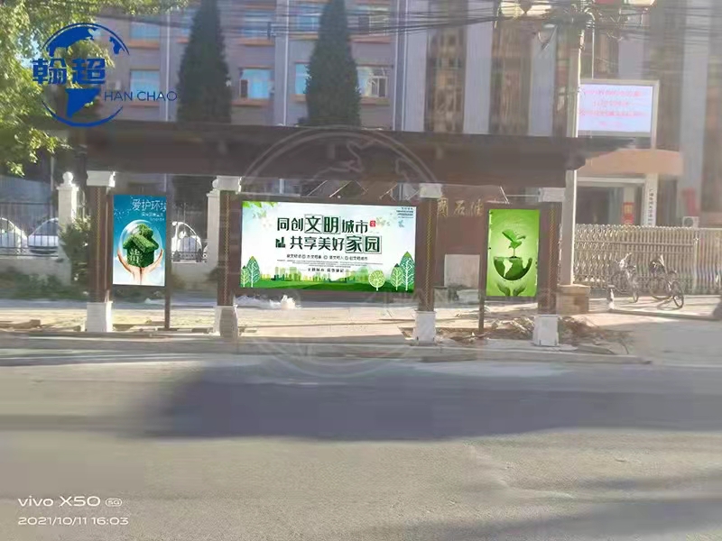 河北古典大理石漆款候车亭安装实景图