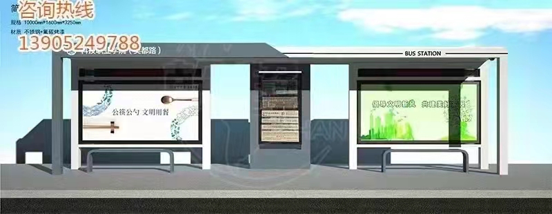 江苏智能简约实用款候车亭第8车发货