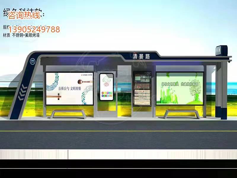 江苏绿色科技智能款候车亭第11批次发货