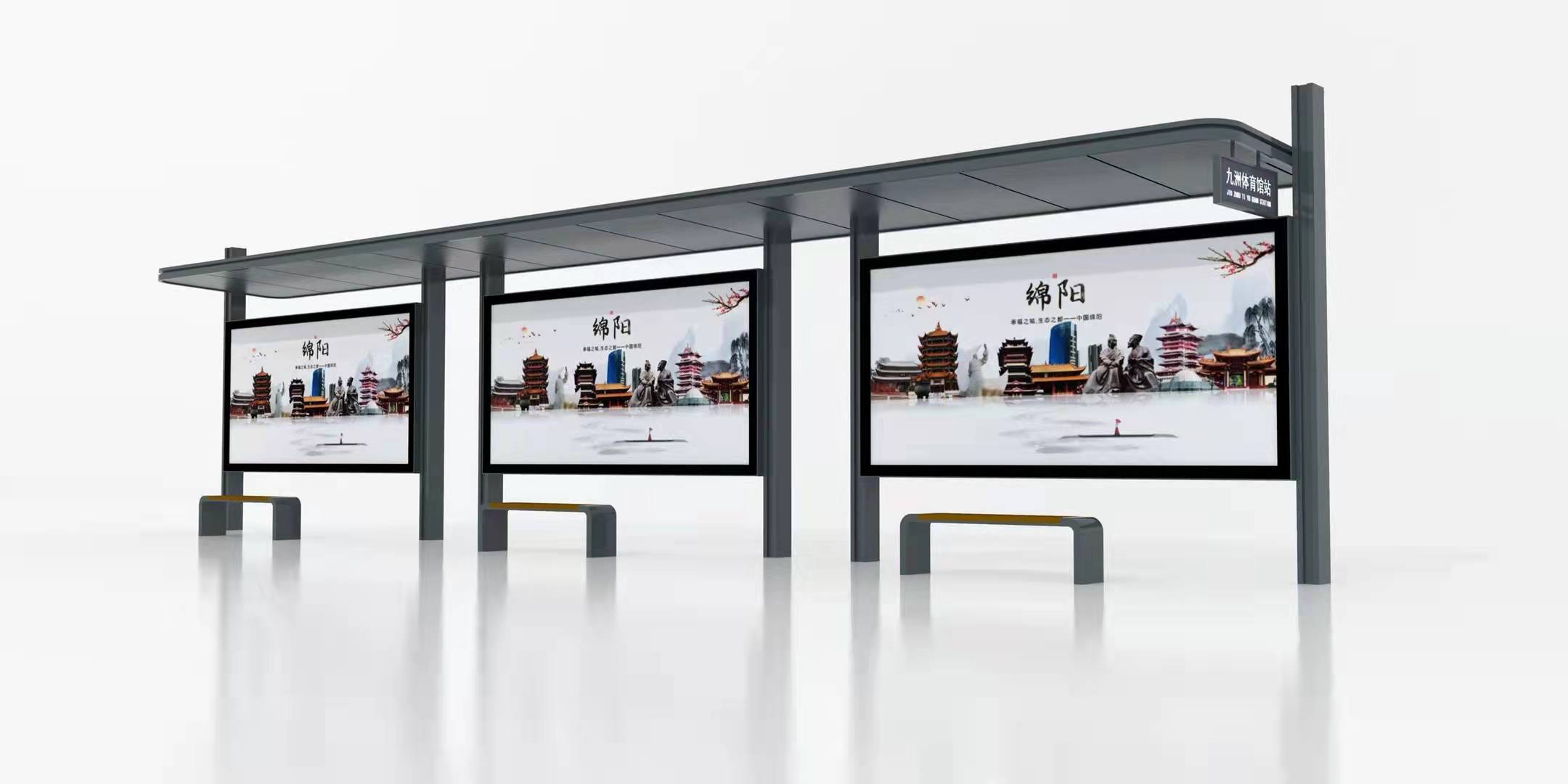 四川铝型材款候车亭第4批次发货