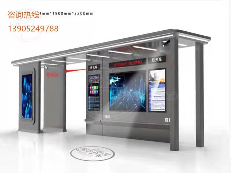 浙江高端智能公交候车亭第3次批次发货