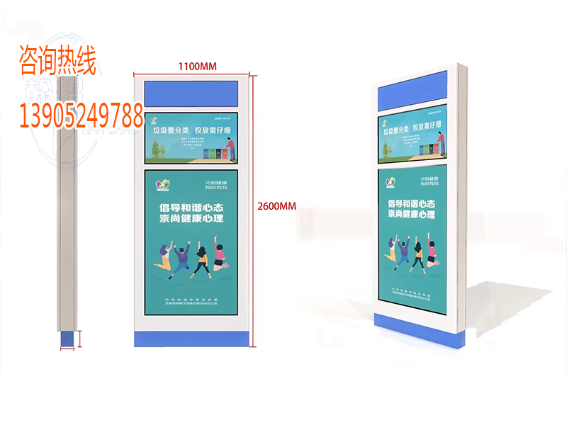 山东智能现代款候车亭/电子站牌第48车发货