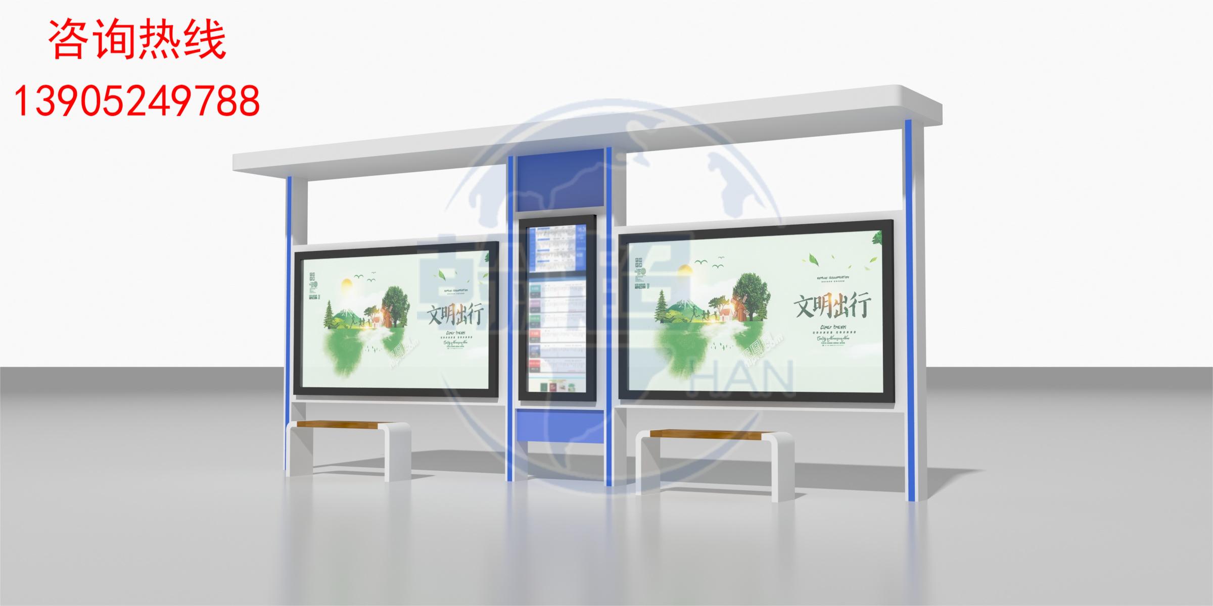 山东智能现代款候车亭第27、28车发货