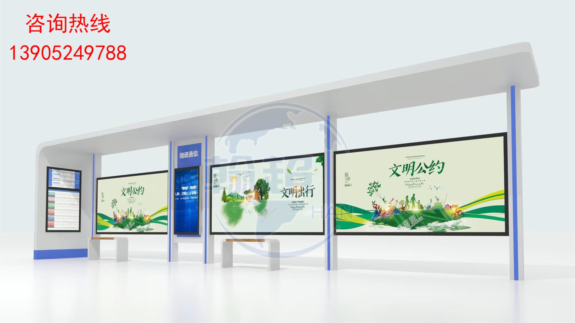 山东智能现代款候车亭第21、22车发货