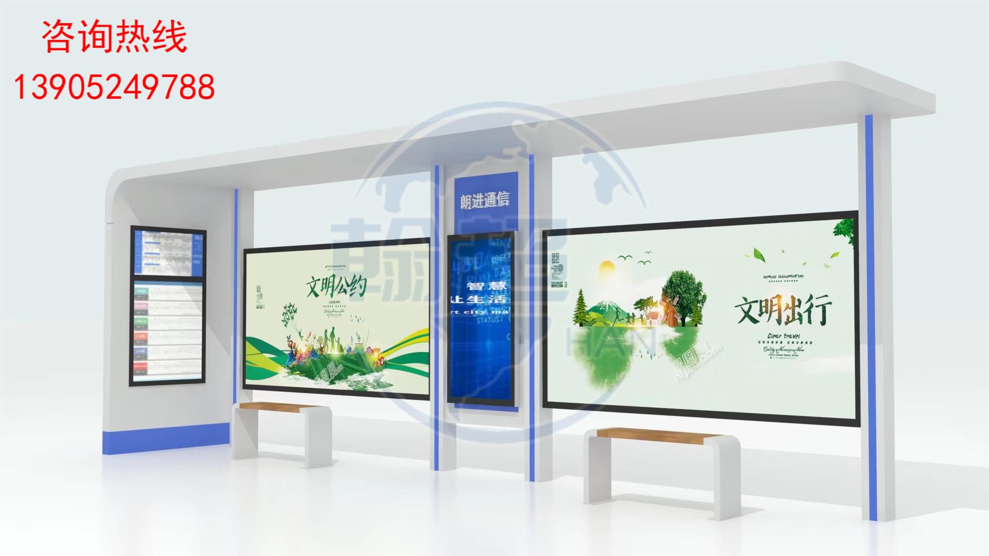 山东智能现代款候车亭第19、20车发货