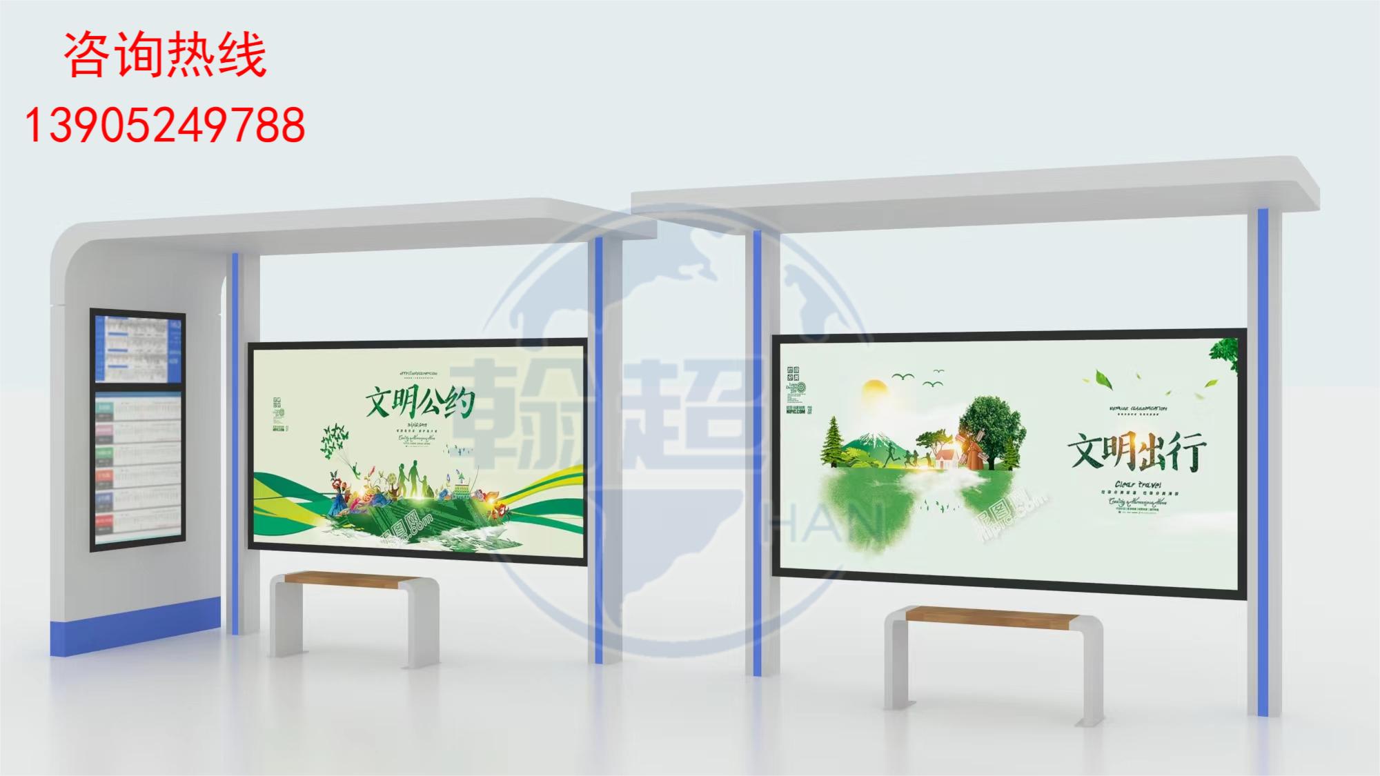 山东智能现代款候车亭第18车发货