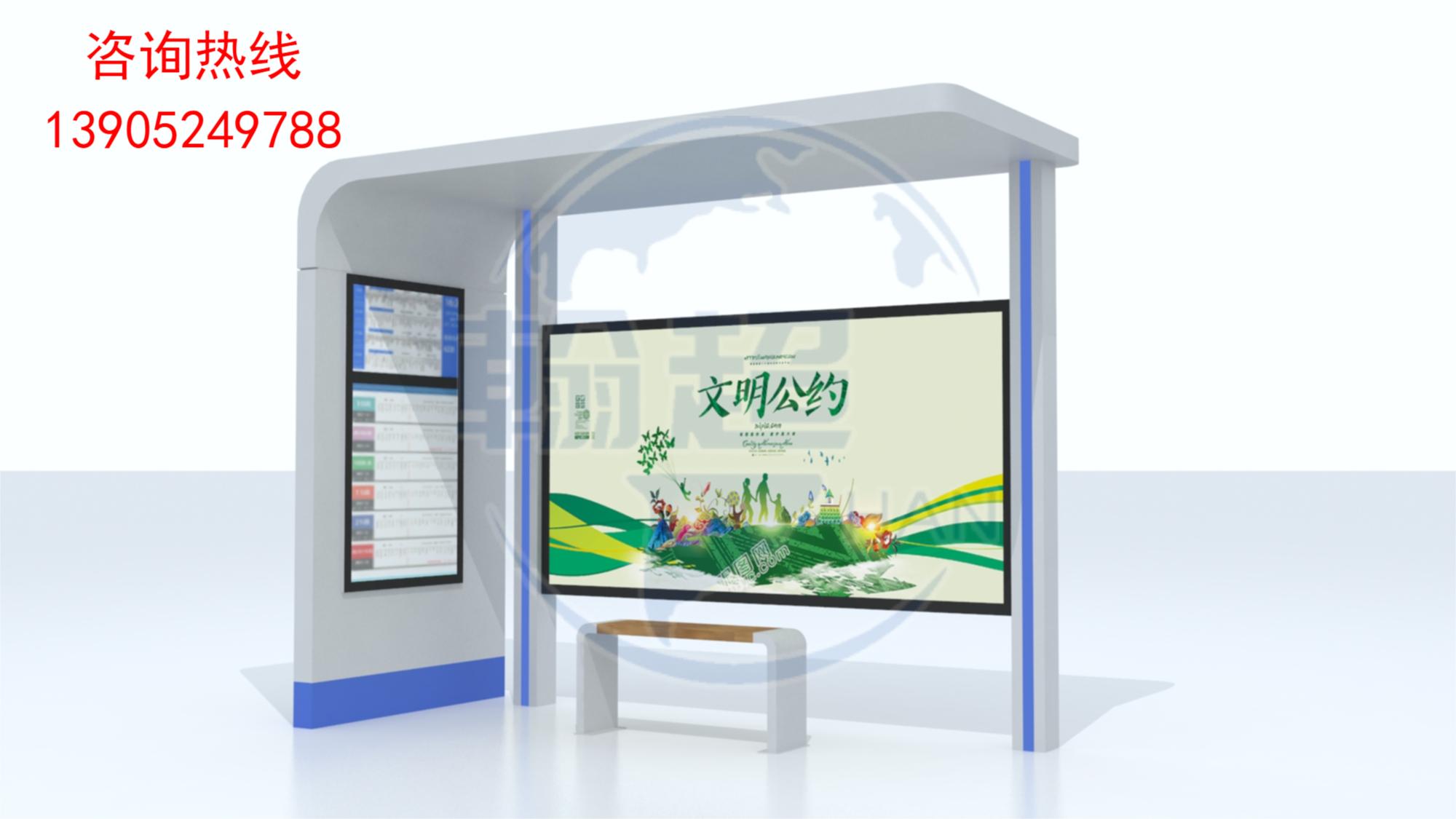 山东智能现代款候车亭第17车发货