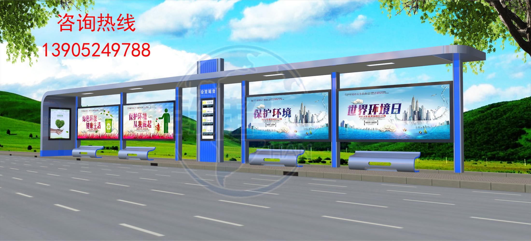 山东智能现代款候车亭第10车发货