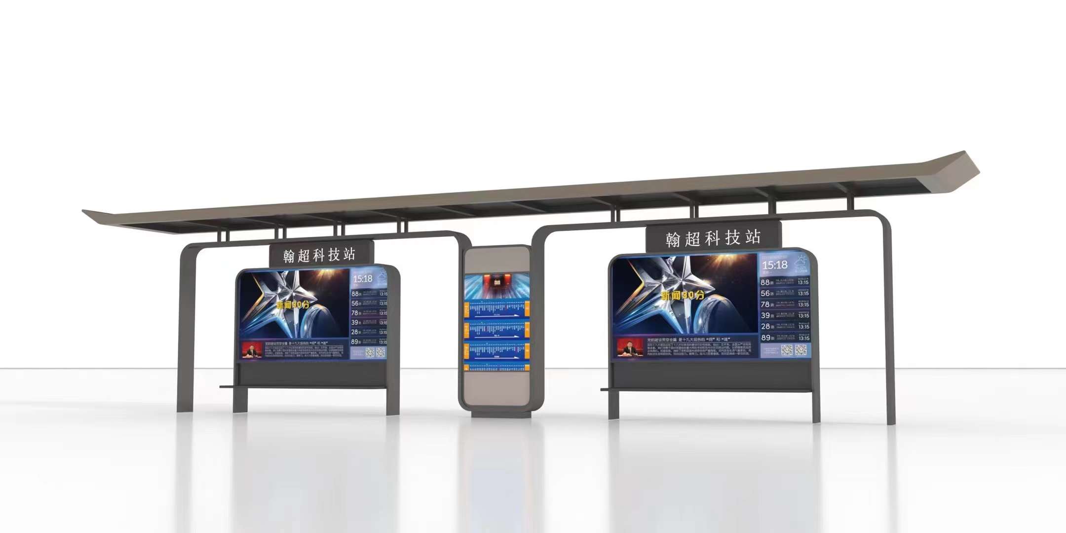 智能款公交候车亭第12车发货