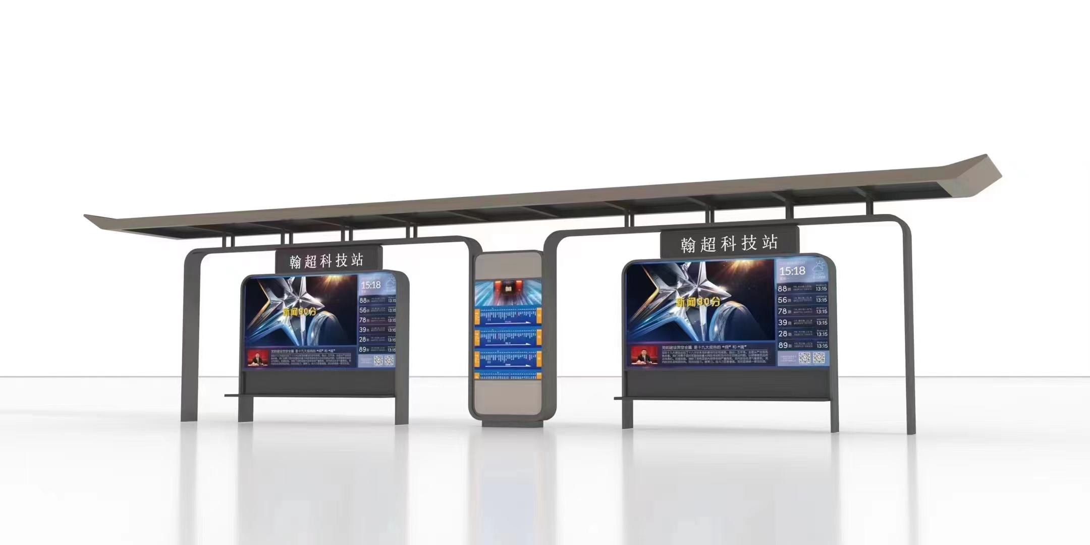 智能款公交候车亭第13车发货