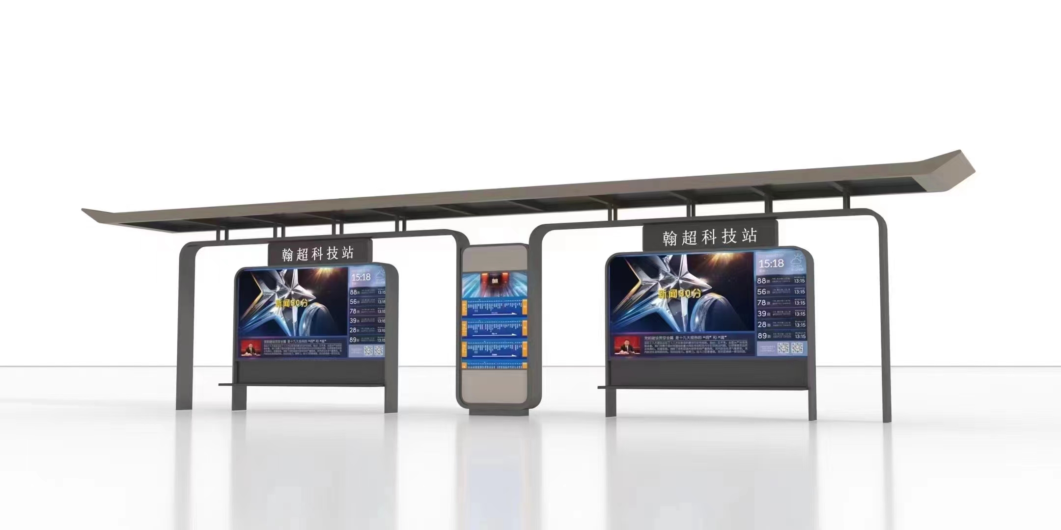 智能款公交候车亭第14车发货